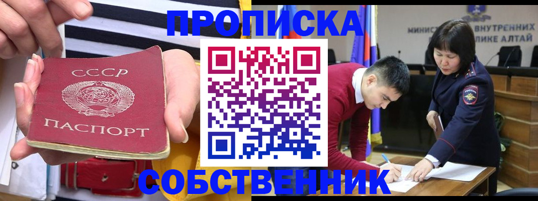 временная регистрация гарантия в Харовске