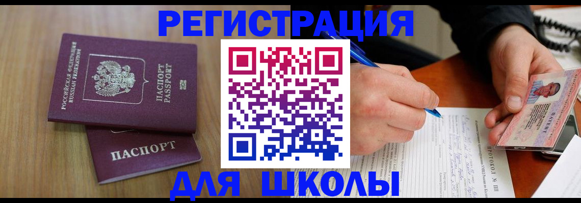 пропишу в квартире в Харовске